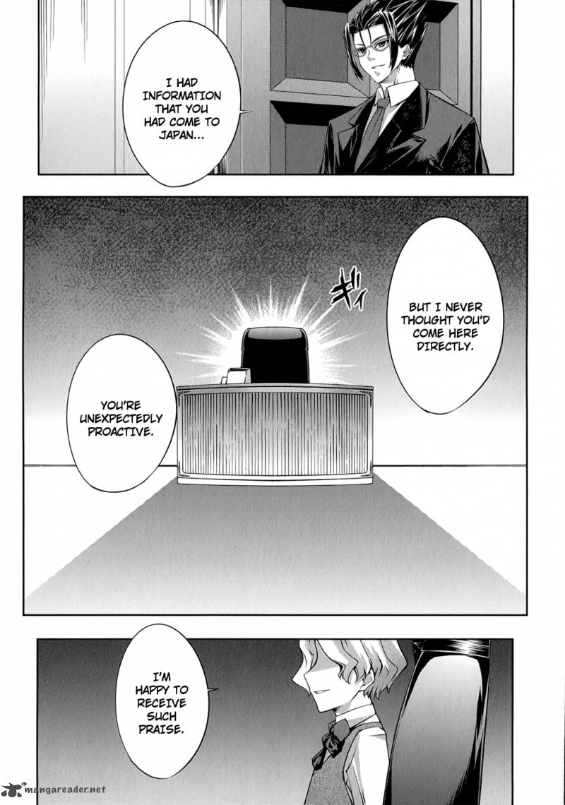 Mondlicht Tsuki No Tsubasa Chapter 24 Page 19