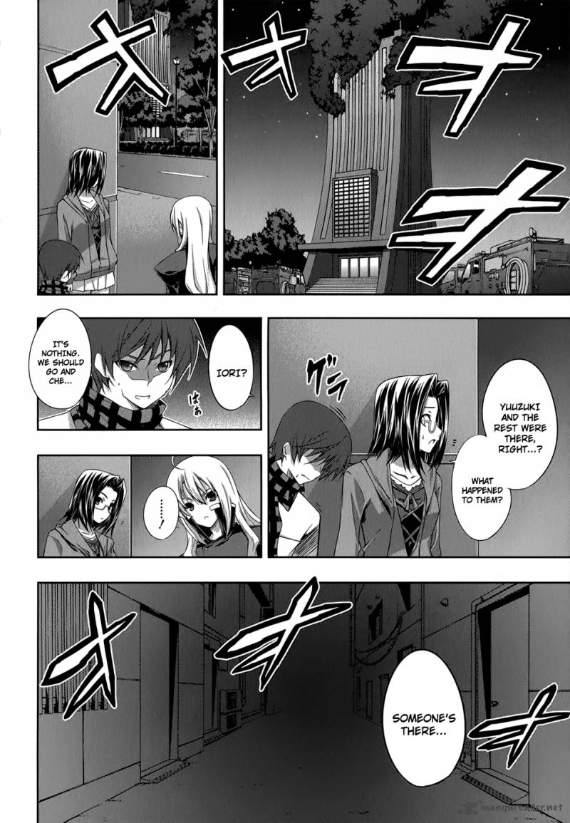 Mondlicht Tsuki No Tsubasa Chapter 26 Page 7