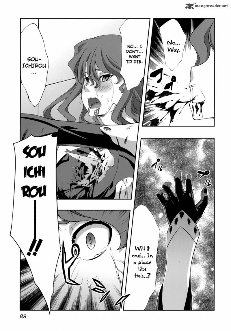 Mondlicht Tsuki No Tsubasa Chapter 29 Page 20