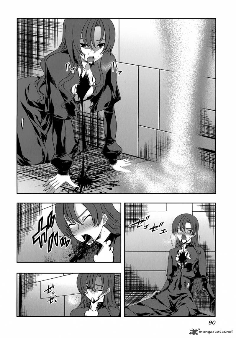 Mondlicht Tsuki No Tsubasa Chapter 29 Page 21