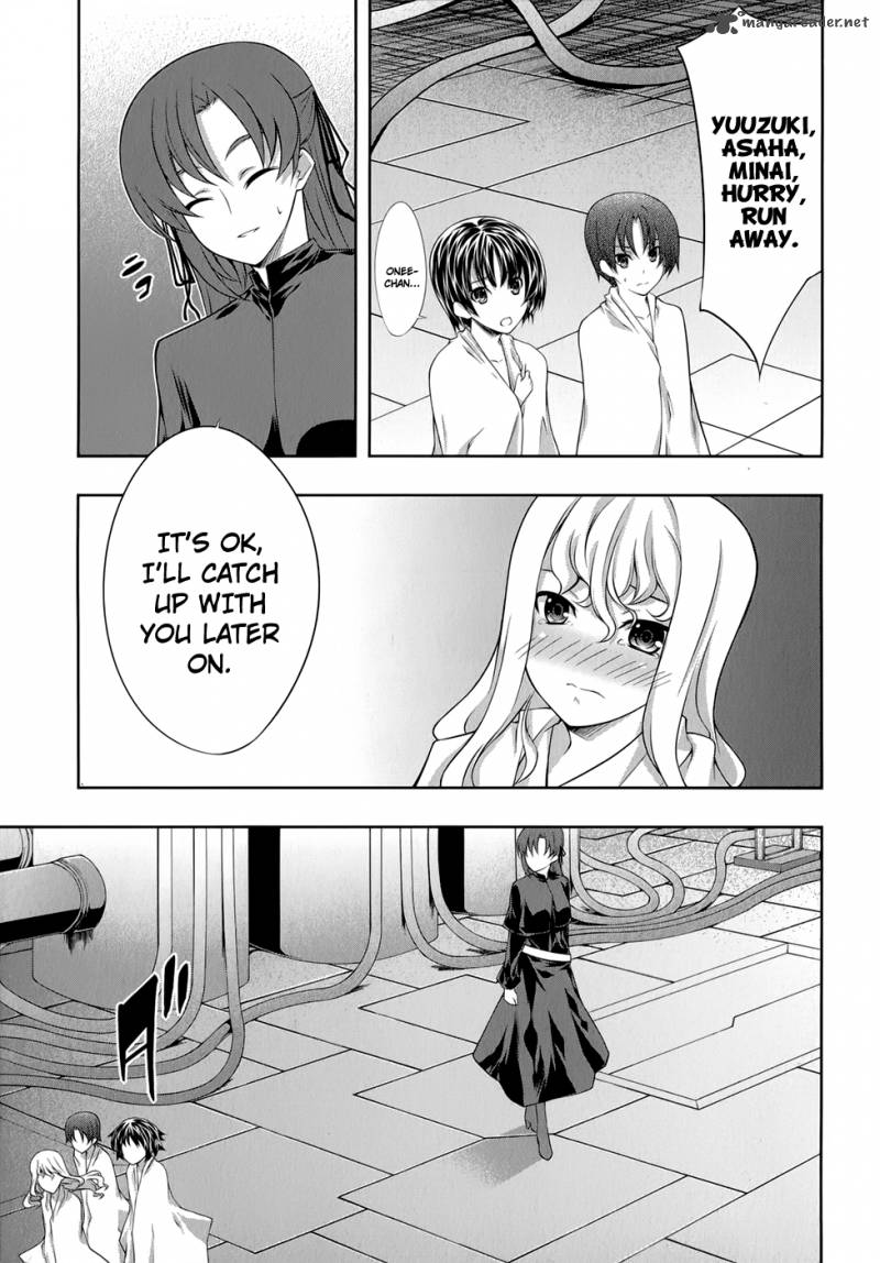 Mondlicht Tsuki No Tsubasa Chapter 29 Page 8