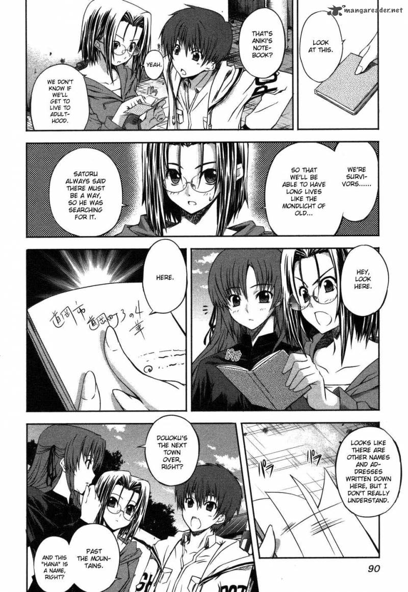 Mondlicht Tsuki No Tsubasa Chapter 3 Page 12