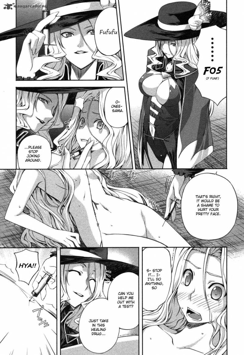 Mondlicht Tsuki No Tsubasa Chapter 3 Page 15