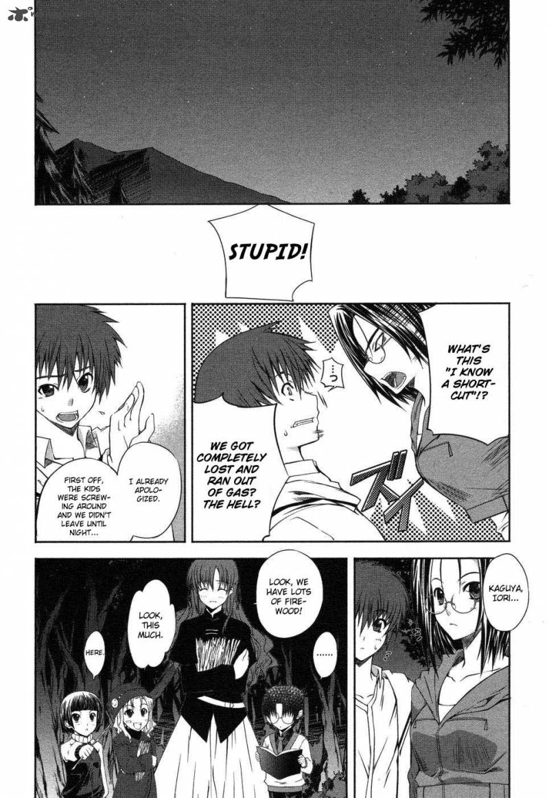 Mondlicht Tsuki No Tsubasa Chapter 3 Page 18