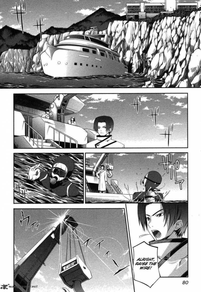 Mondlicht Tsuki No Tsubasa Chapter 3 Page 2