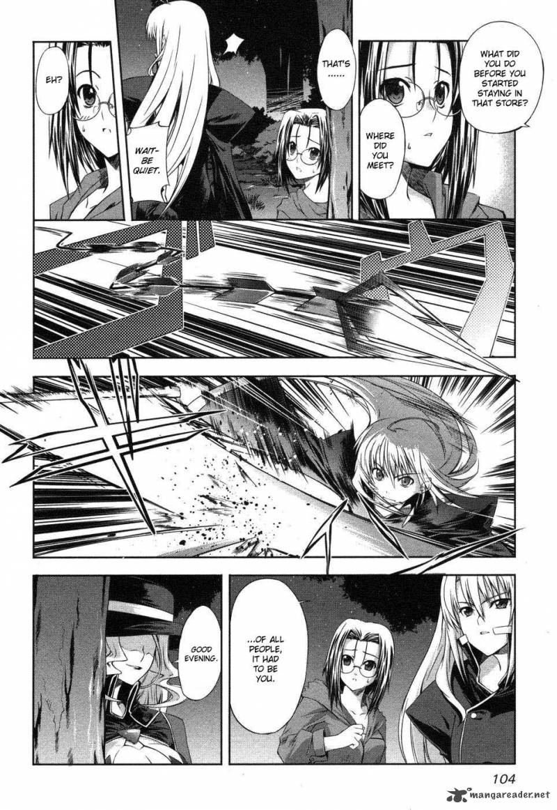 Mondlicht Tsuki No Tsubasa Chapter 3 Page 26