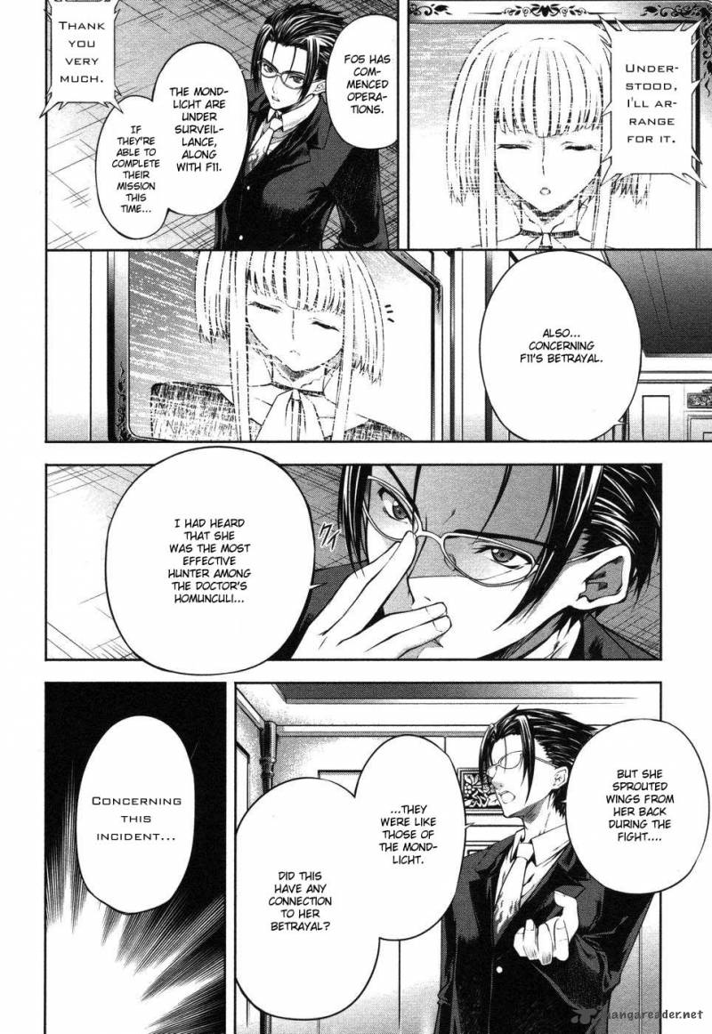 Mondlicht Tsuki No Tsubasa Chapter 4 Page 4