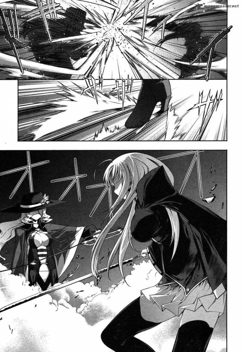 Mondlicht Tsuki No Tsubasa Chapter 4 Page 9