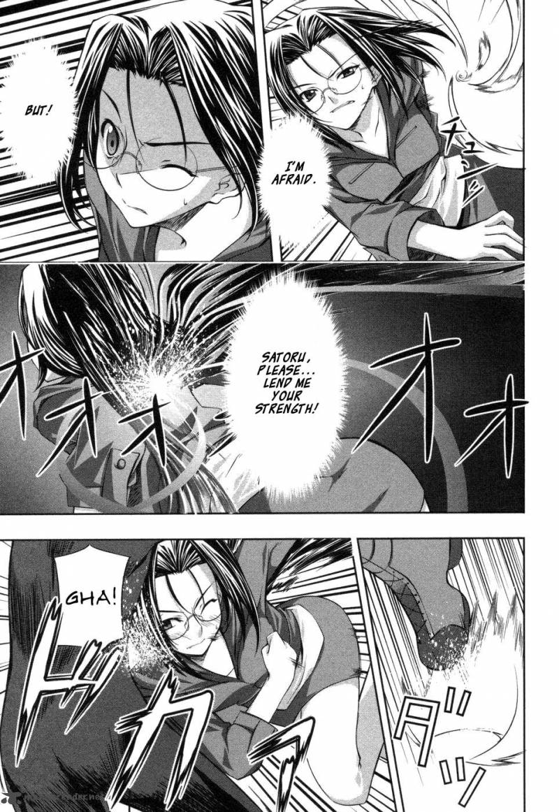 Mondlicht Tsuki No Tsubasa Chapter 5 Page 14