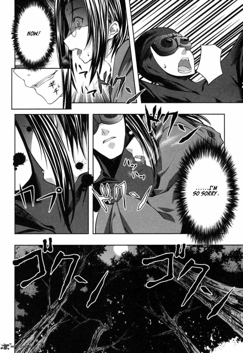 Mondlicht Tsuki No Tsubasa Chapter 5 Page 15