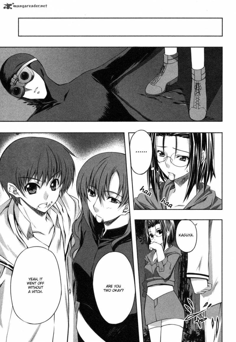 Mondlicht Tsuki No Tsubasa Chapter 5 Page 16