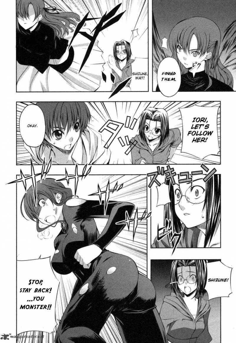 Mondlicht Tsuki No Tsubasa Chapter 5 Page 19