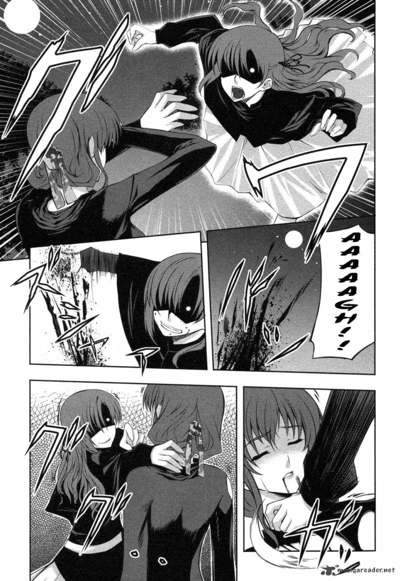 Mondlicht Tsuki No Tsubasa Chapter 5 Page 20
