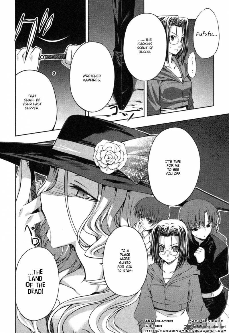 Mondlicht Tsuki No Tsubasa Chapter 5 Page 23
