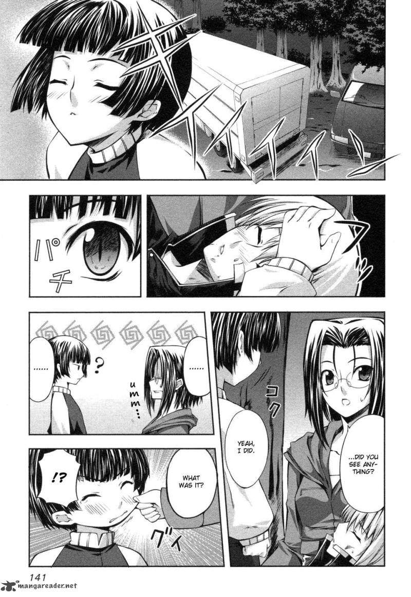 Mondlicht Tsuki No Tsubasa Chapter 5 Page 5