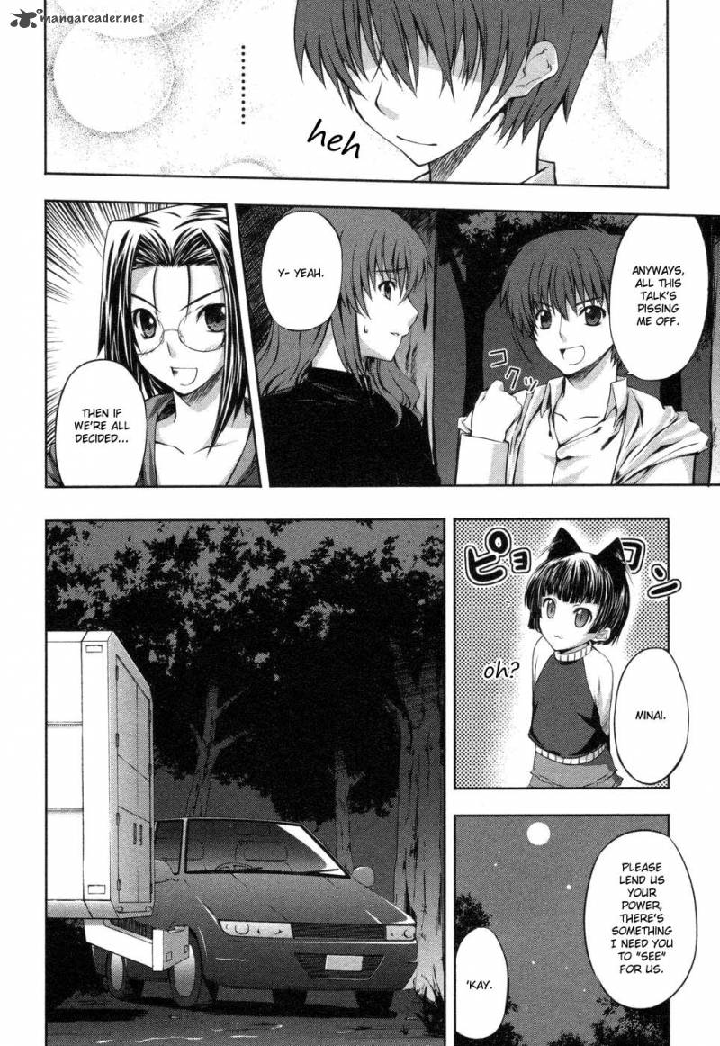 Mondlicht Tsuki No Tsubasa Chapter 5 Page 9