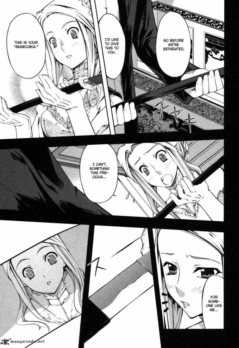 Mondlicht Tsuki No Tsubasa Chapter 6 Page 19
