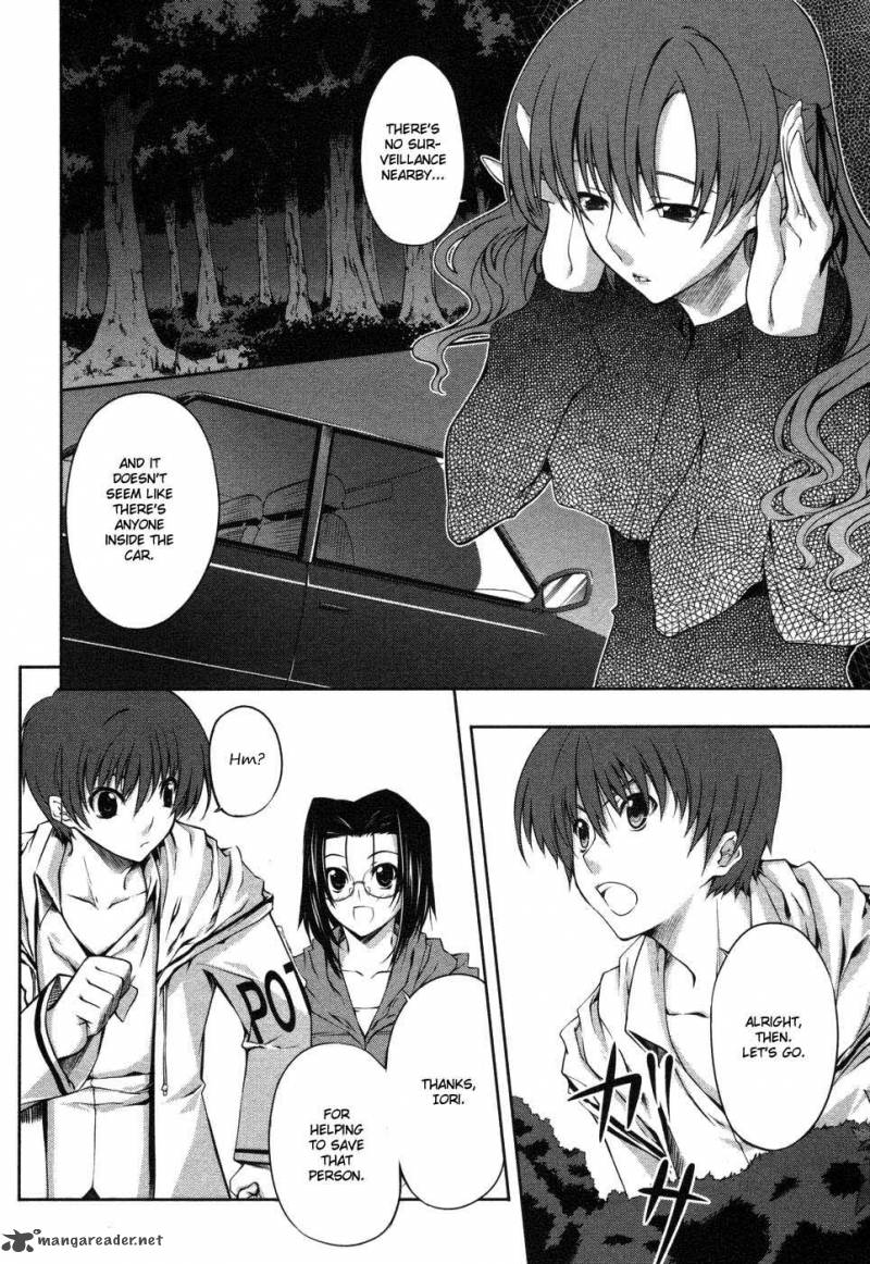 Mondlicht Tsuki No Tsubasa Chapter 6 Page 2