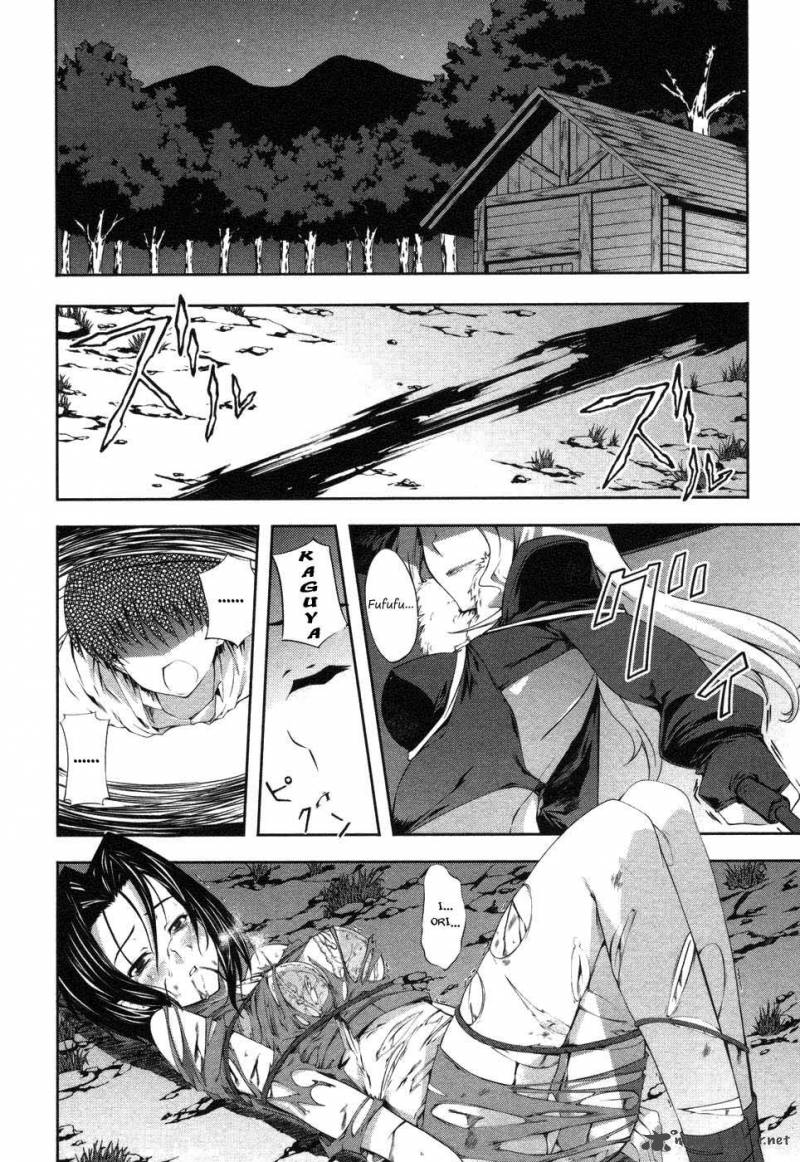 Mondlicht Tsuki No Tsubasa Chapter 6 Page 24
