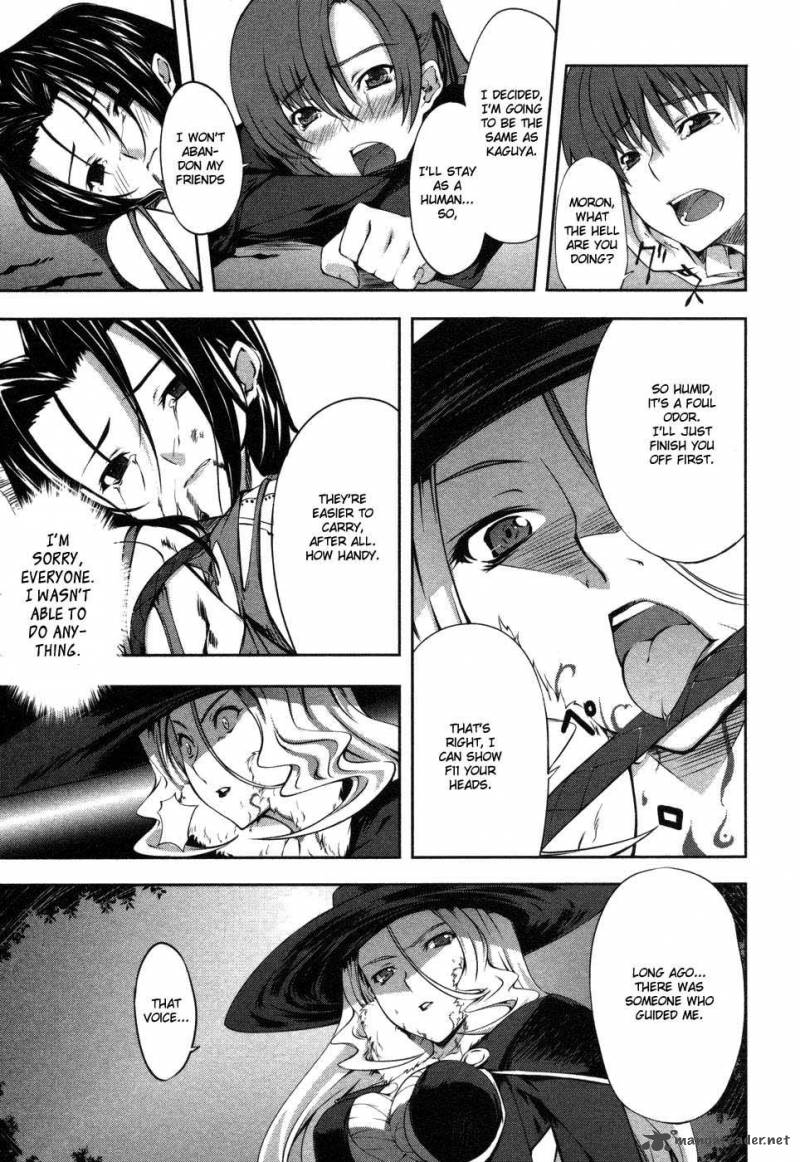 Mondlicht Tsuki No Tsubasa Chapter 6 Page 27