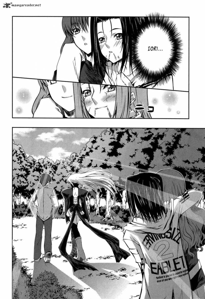 Mondlicht Tsuki No Tsubasa Chapter 7 Page 30