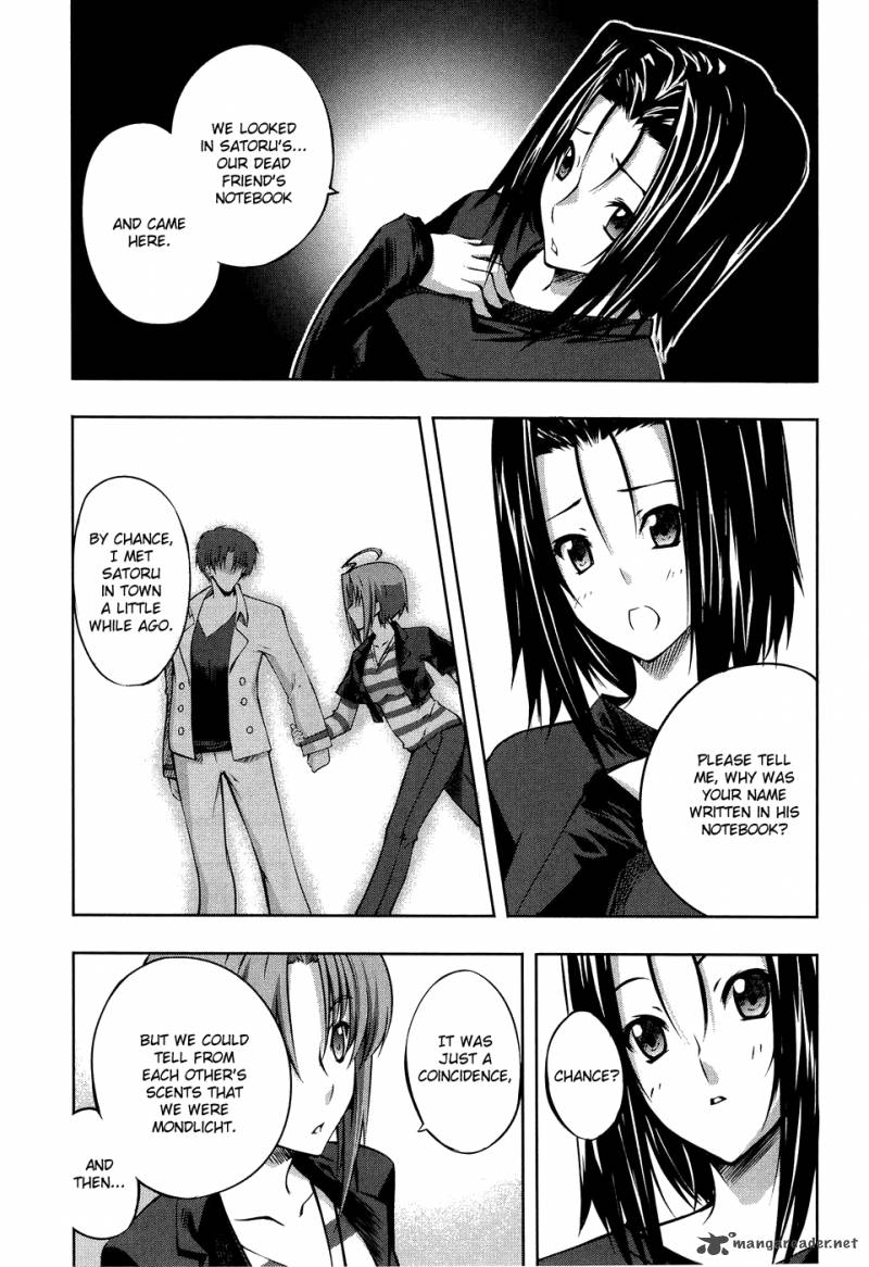 Mondlicht Tsuki No Tsubasa Chapter 8 Page 17
