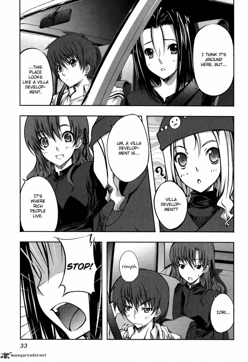 Mondlicht Tsuki No Tsubasa Chapter 8 Page 3
