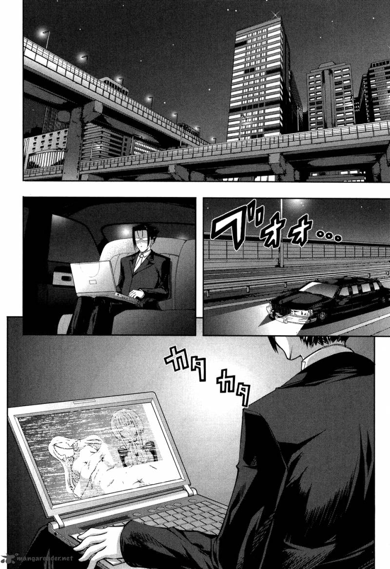 Mondlicht Tsuki No Tsubasa Chapter 9 Page 2