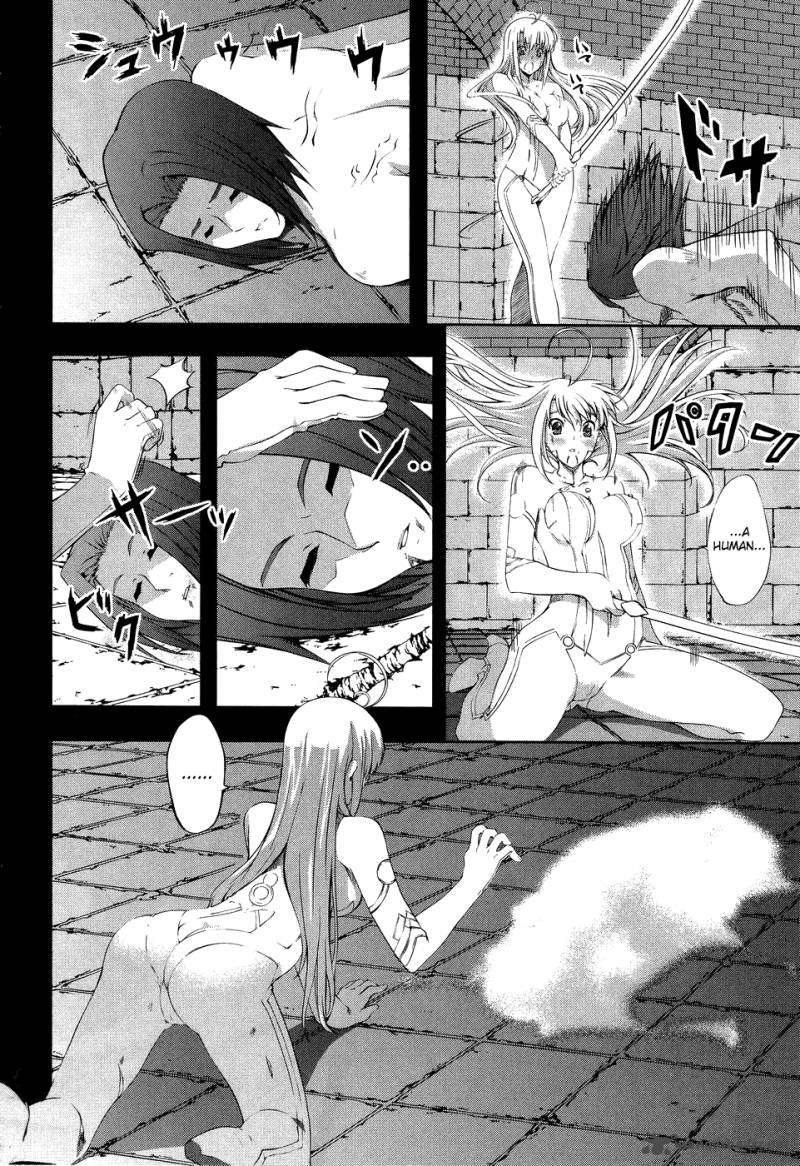 Mondlicht Tsuki No Tsubasa Chapter 9 Page 21
