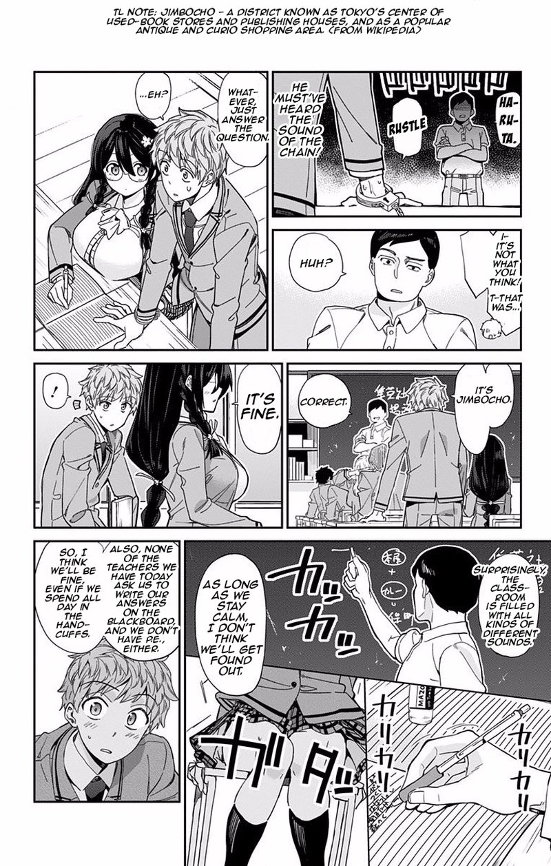Mone San No Majime Sugiru Tsukiaikata Chapter 1 Page 11