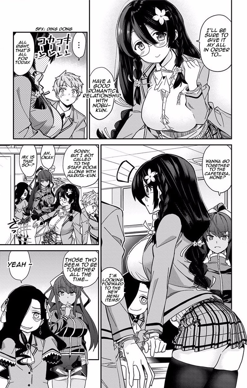 Mone San No Majime Sugiru Tsukiaikata Chapter 1 Page 12