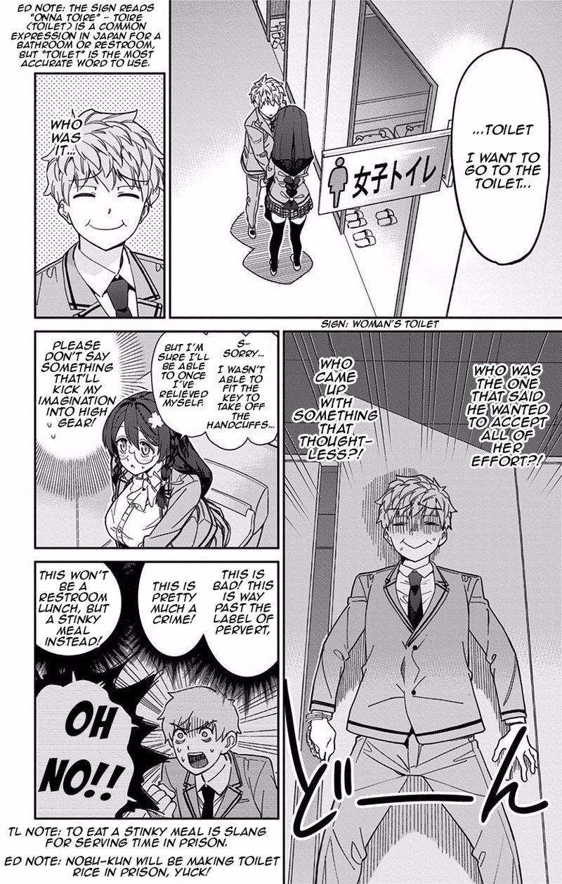 Mone San No Majime Sugiru Tsukiaikata Chapter 1 Page 17