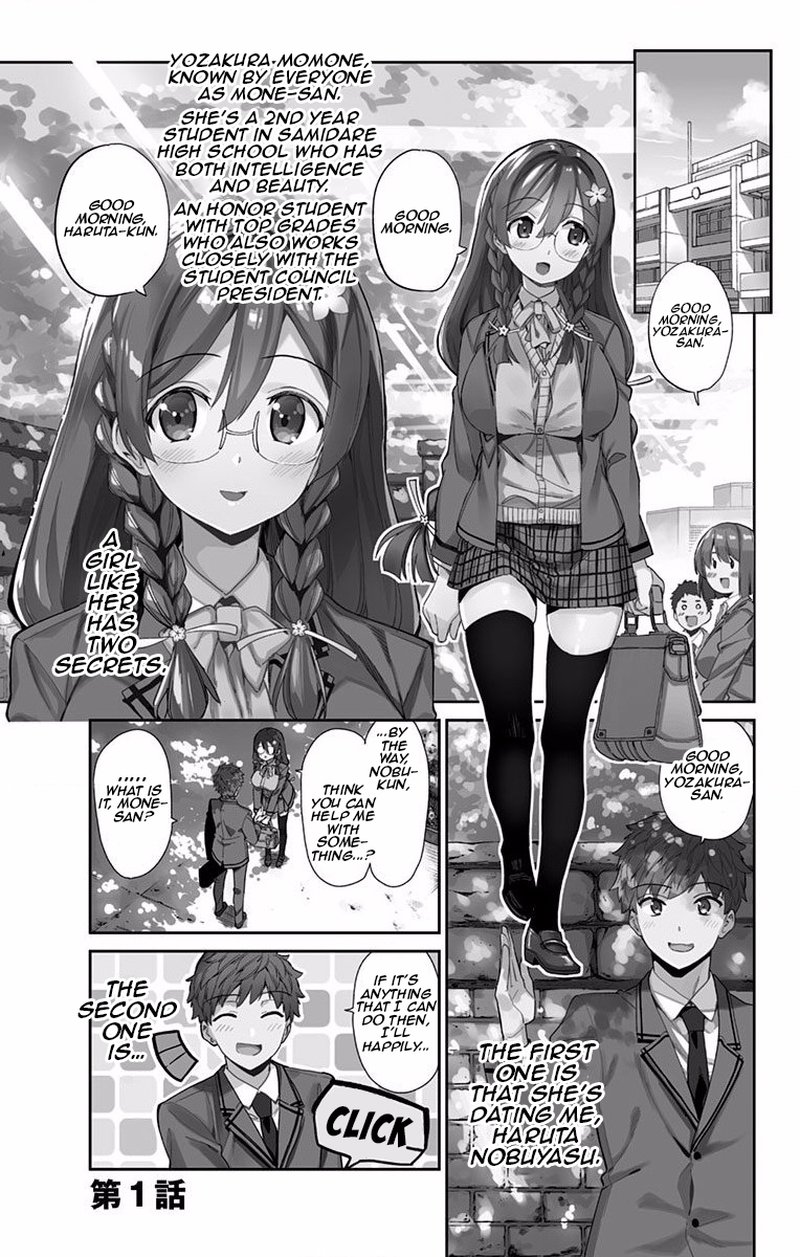 Mone San No Majime Sugiru Tsukiaikata Chapter 1 Page 2