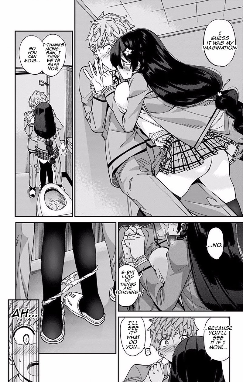 Mone San No Majime Sugiru Tsukiaikata Chapter 1 Page 21