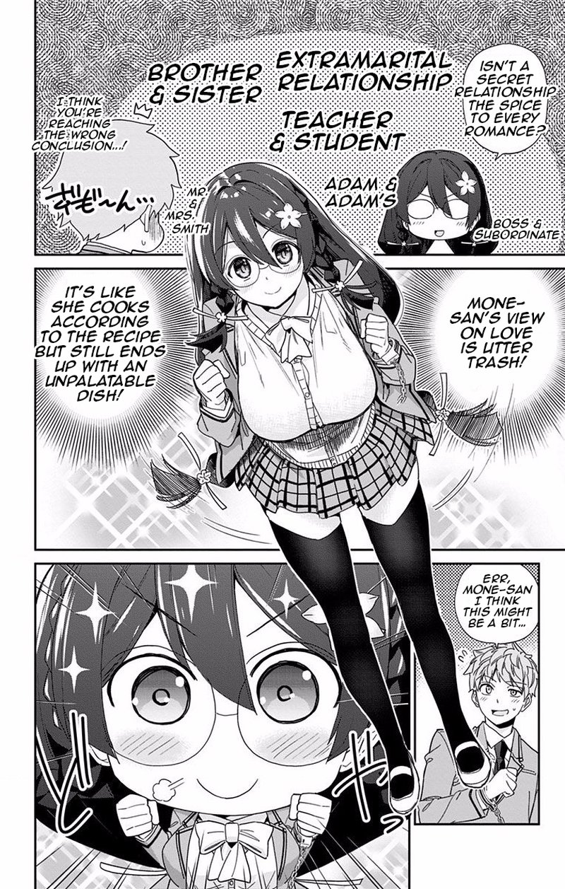 Mone San No Majime Sugiru Tsukiaikata Chapter 1 Page 7