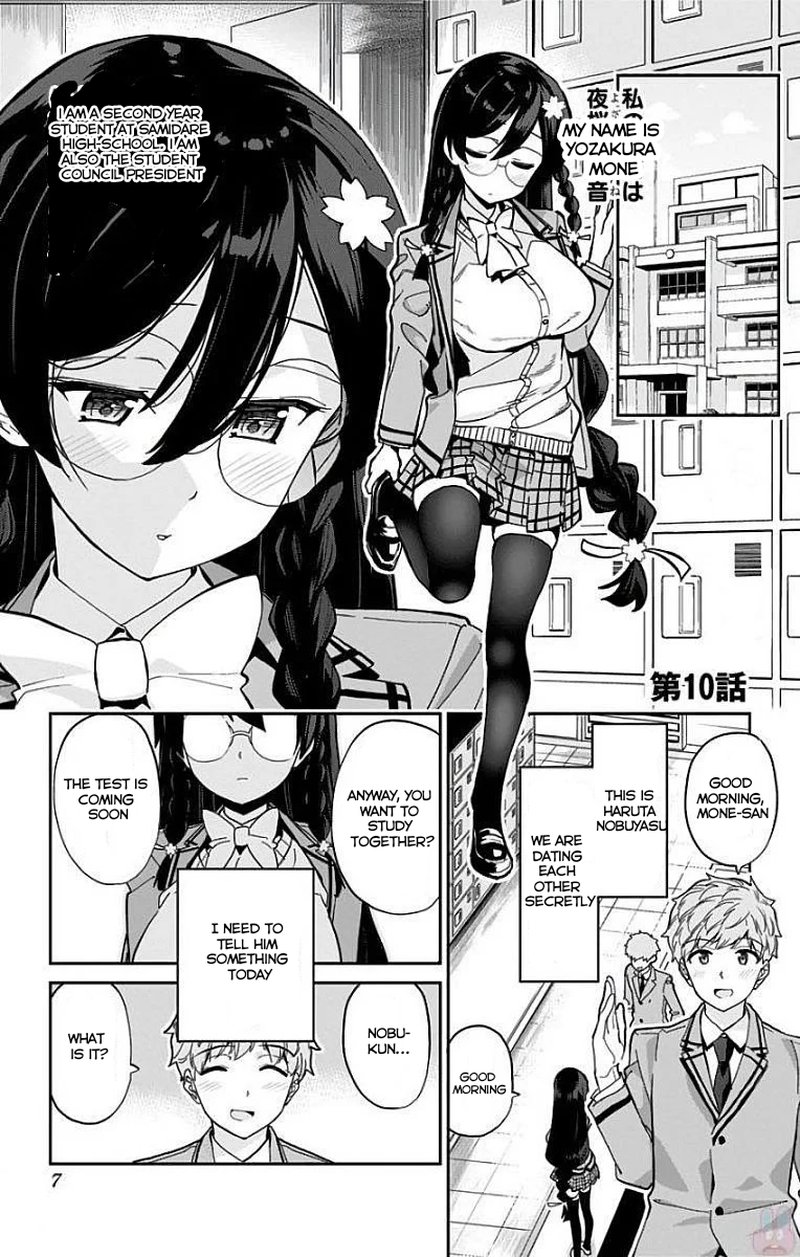 Mone San No Majime Sugiru Tsukiaikata Chapter 10 Page 2