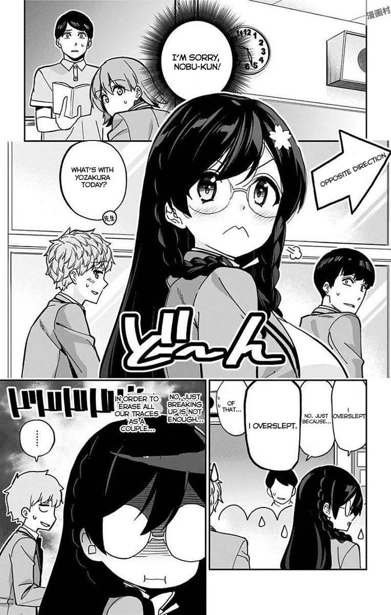 Mone San No Majime Sugiru Tsukiaikata Chapter 10 Page 7