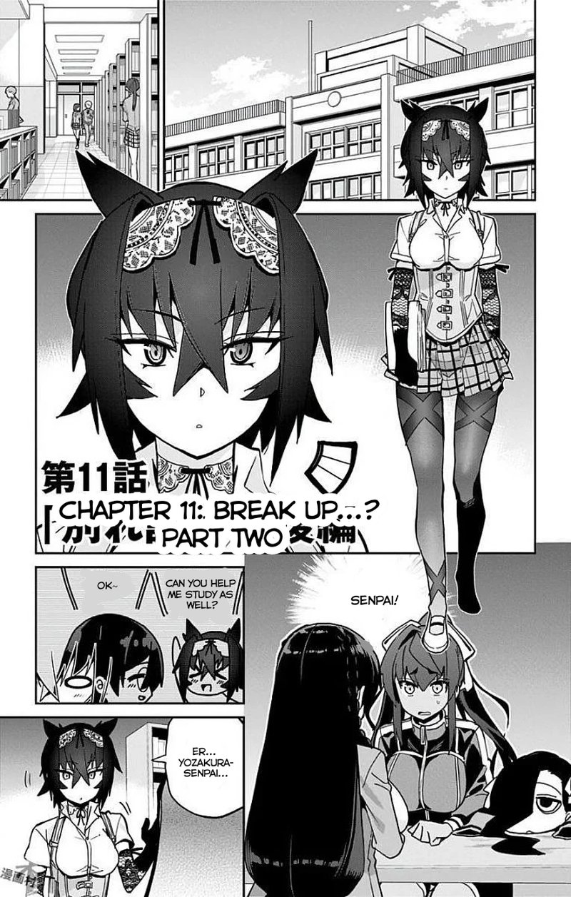 Mone San No Majime Sugiru Tsukiaikata Chapter 11 Page 2