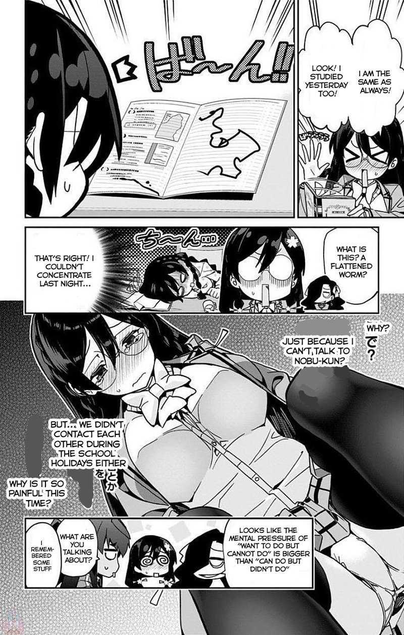Mone San No Majime Sugiru Tsukiaikata Chapter 11 Page 5