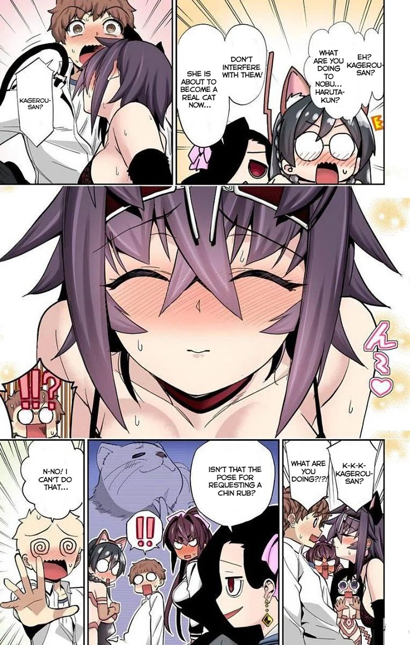 Mone San No Majime Sugiru Tsukiaikata Chapter 13 Page 12