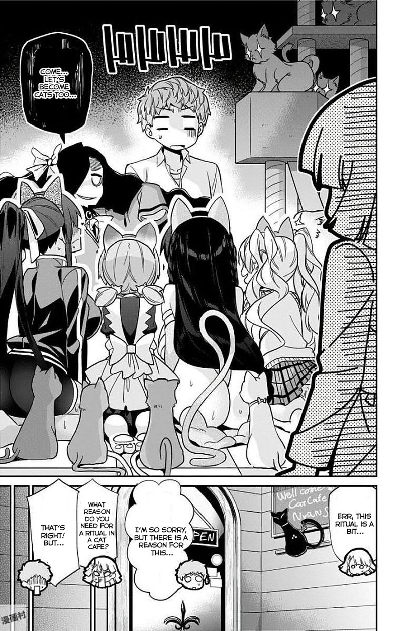 Mone San No Majime Sugiru Tsukiaikata Chapter 13 Page 16