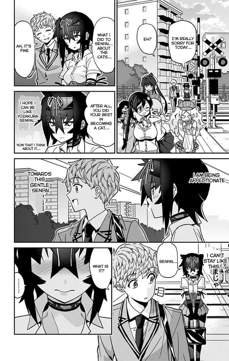 Mone San No Majime Sugiru Tsukiaikata Chapter 13 Page 17