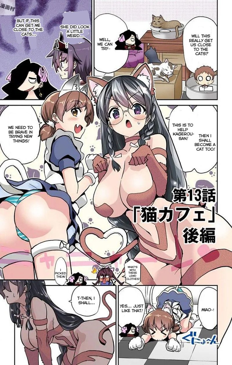 Mone San No Majime Sugiru Tsukiaikata Chapter 13 Page 2