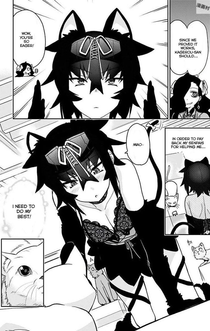 Mone San No Majime Sugiru Tsukiaikata Chapter 13 Page 7