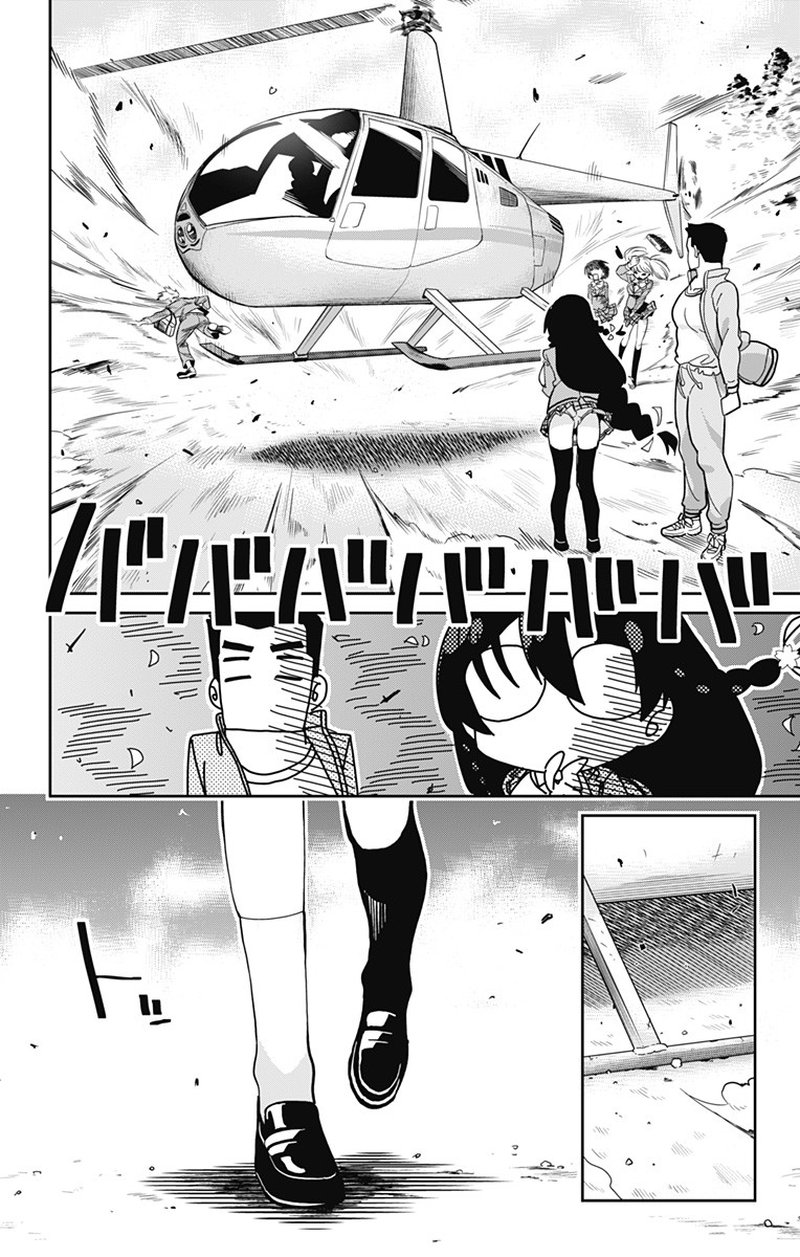 Mone San No Majime Sugiru Tsukiaikata Chapter 14 Page 3