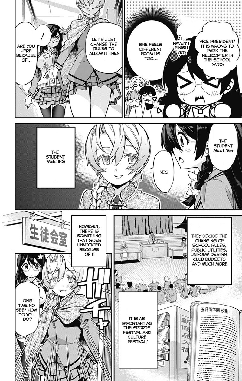 Mone San No Majime Sugiru Tsukiaikata Chapter 14 Page 7