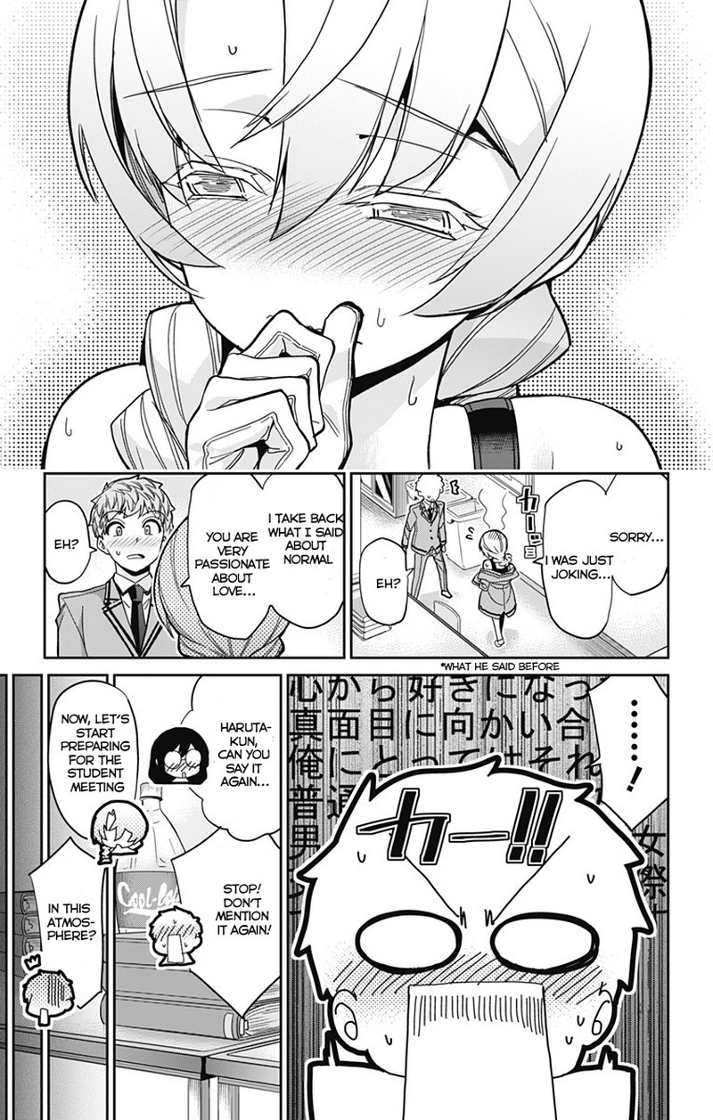 Mone San No Majime Sugiru Tsukiaikata Chapter 15 Page 14