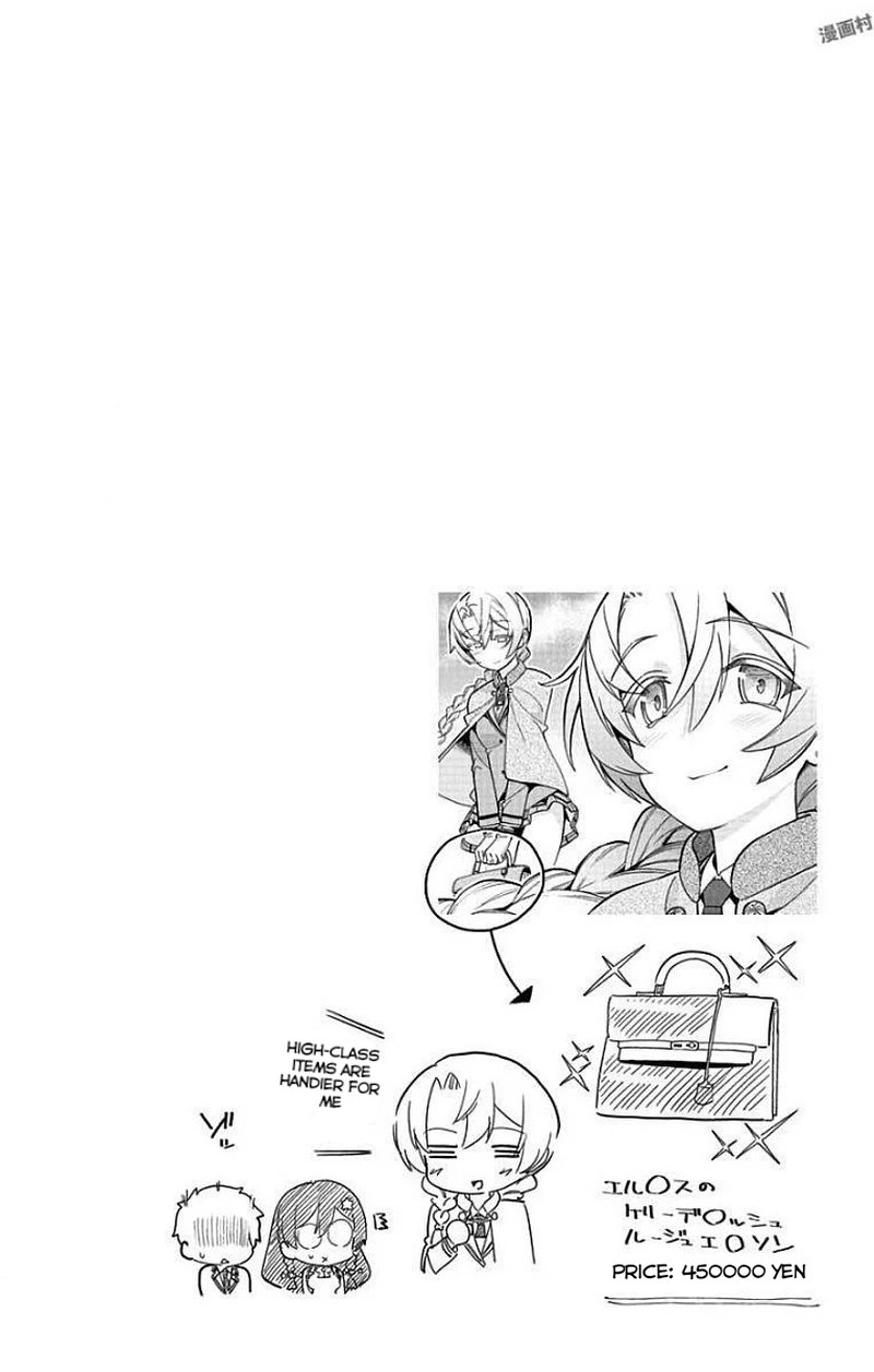 Mone San No Majime Sugiru Tsukiaikata Chapter 15 Page 17