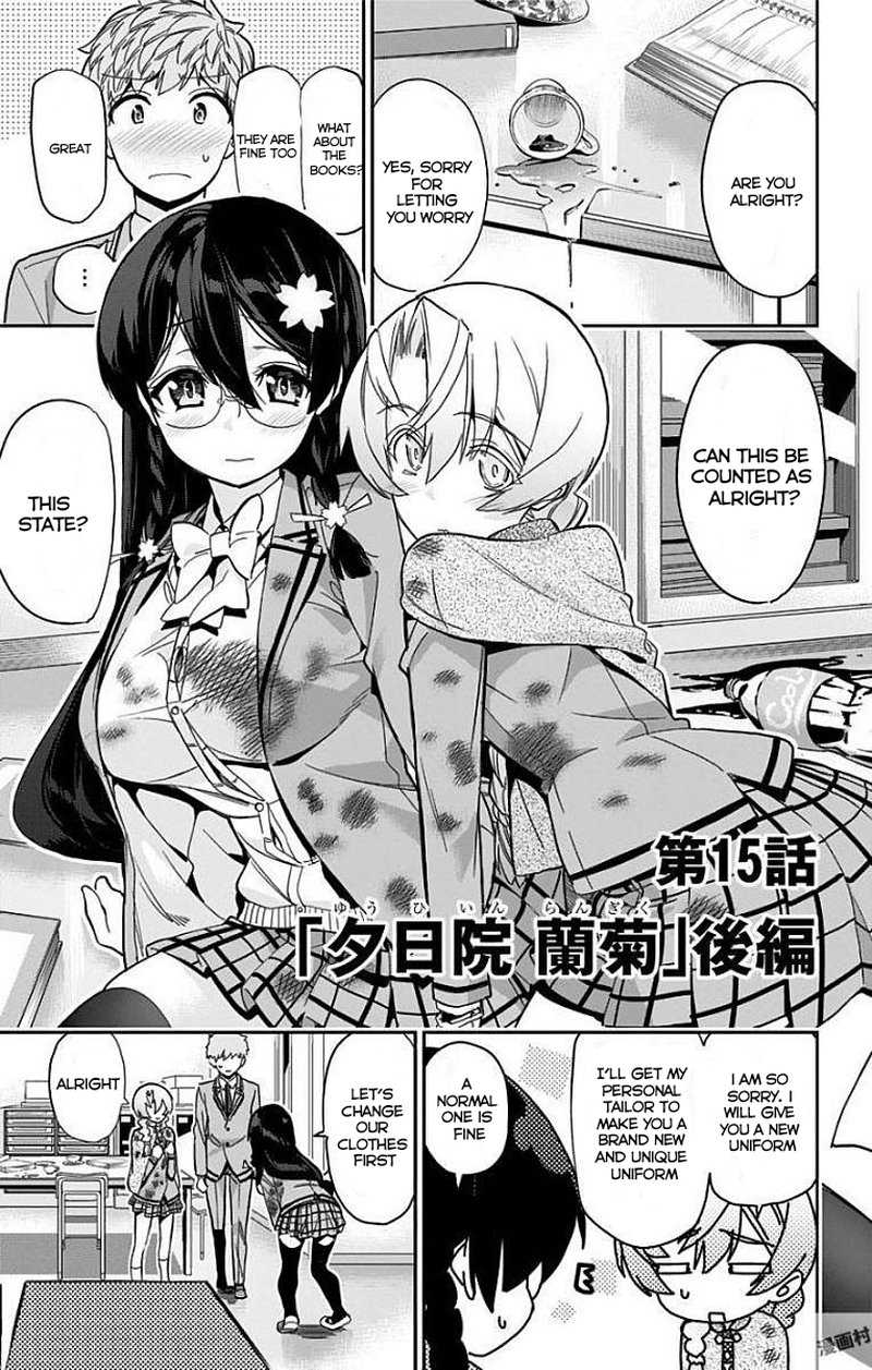 Mone San No Majime Sugiru Tsukiaikata Chapter 15 Page 2