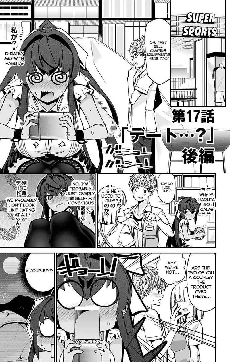 Mone San No Majime Sugiru Tsukiaikata Chapter 17 Page 2